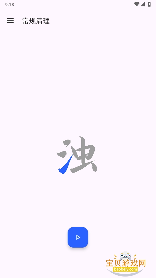 ֱapkװ2.1.4 ׿ͼ2.