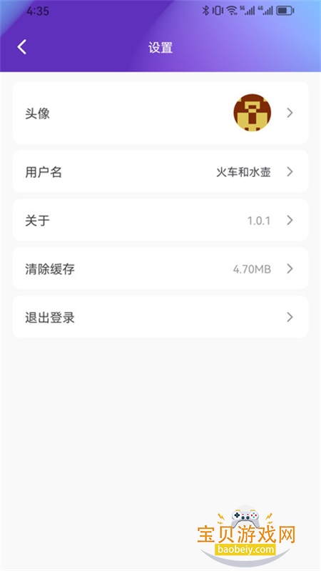 ְappٷֻv1.0.1 ׿ͼ0.