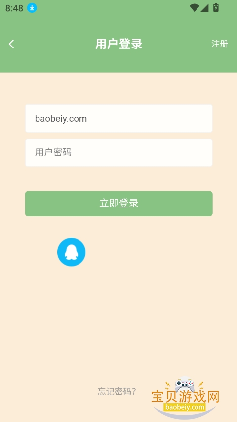 ҵֻv1.1.0 ٷͼ3.