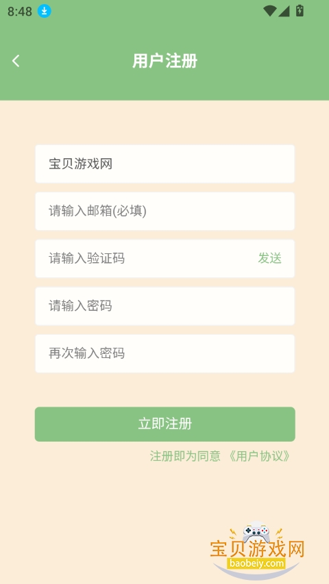 ҵֻv1.1.0 ٷͼ7.