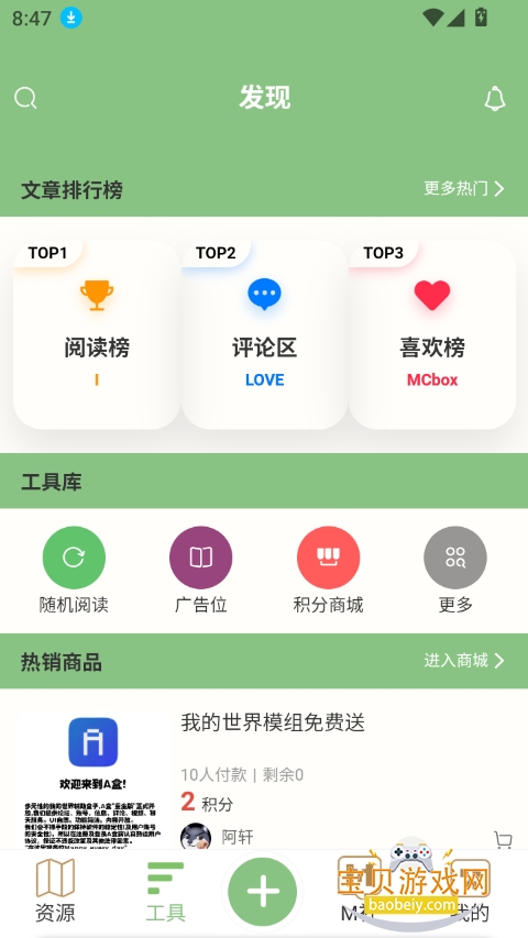 ҵֻv1.1.0 ٷͼ8.
