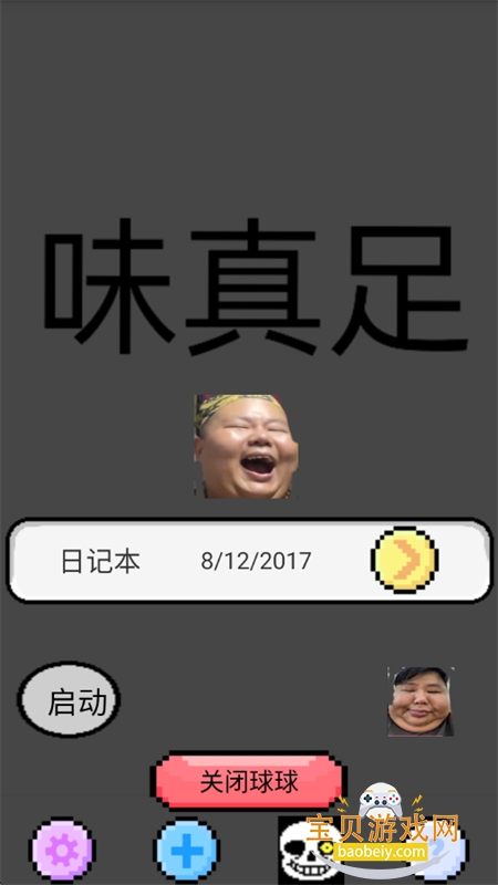 app׿°汾v1.0.1 ׿ͼ7.