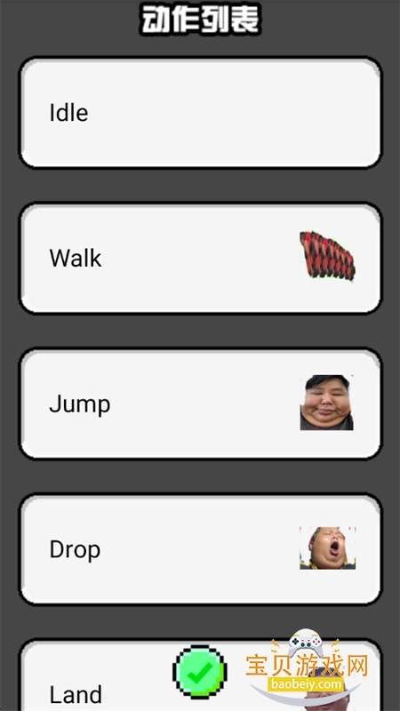 app׿°汾v1.0.1 ׿ͼ2.