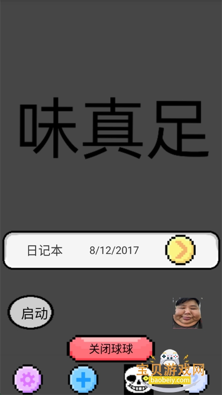 app׿°汾v1.0.1 ׿ͼ1.
