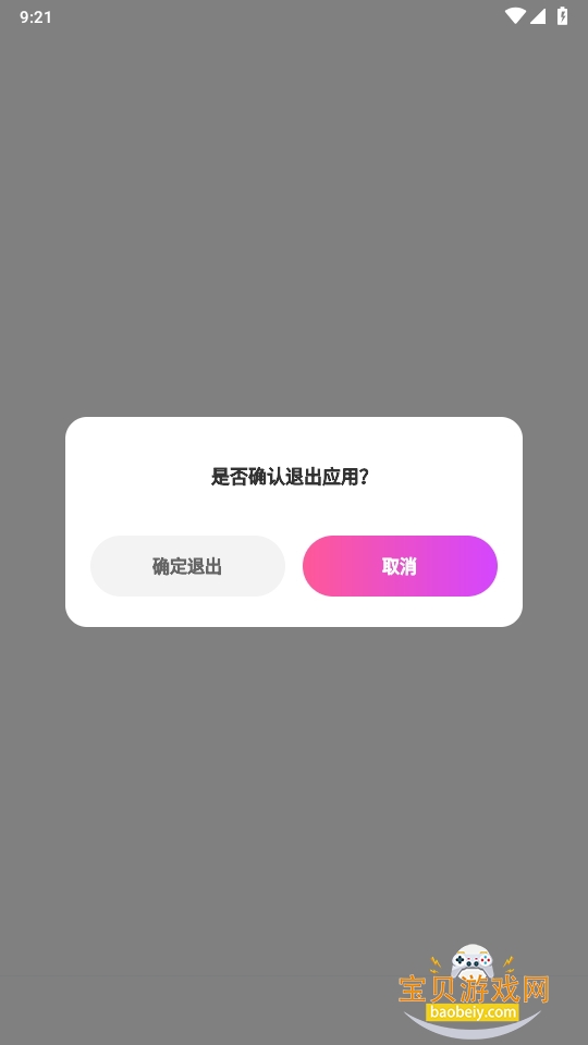 ˢ̾app°4.9.51 ȥͼ3.