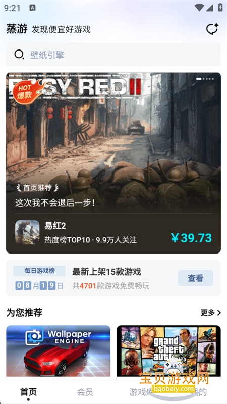 ȫϷƽ̨app׿ֻv1.0 ׿ͼ0.