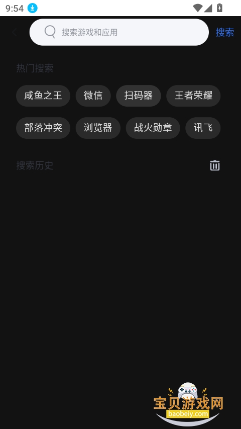 VMOSӦг2025°v2.1.5.0 ׿ͼ4.