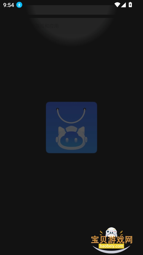VMOSӦг2025°v2.1.5.0 ׿ͼ5.