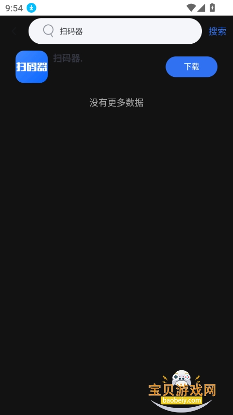 VMOSӦг2025°v2.1.5.0 ׿ͼ6.