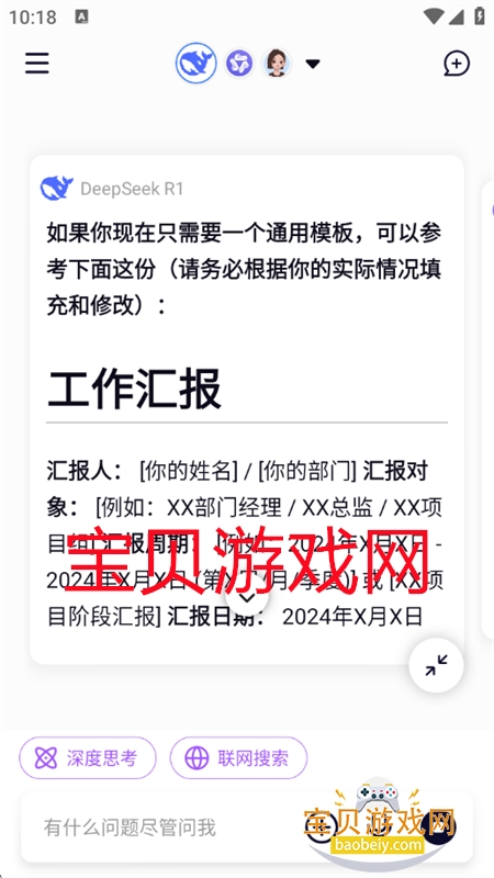 ģAI(Modlib.AI)app°汾2025v1.0.0 ׿ͼ4.