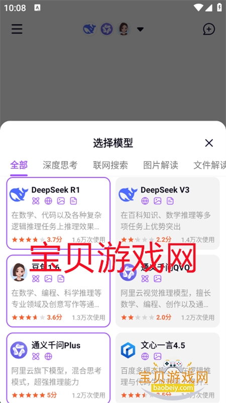 ģAI(Modlib.AI)app°汾2025v1.0.0 ׿ͼ2.