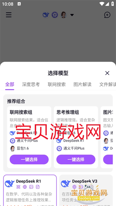 ģAI(Modlib.AI)app°汾2025v1.0.0 ׿ͼ0.