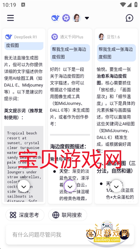 ģAI(Modlib.AI)app°汾2025v1.0.0 ׿ͼ5.