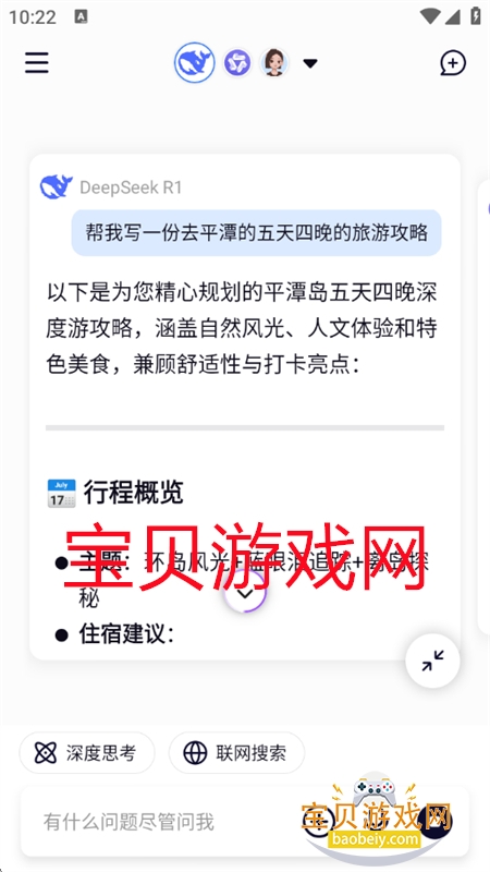 ģAI(Modlib.AI)app°汾2025v1.0.0 ׿ͼ7.