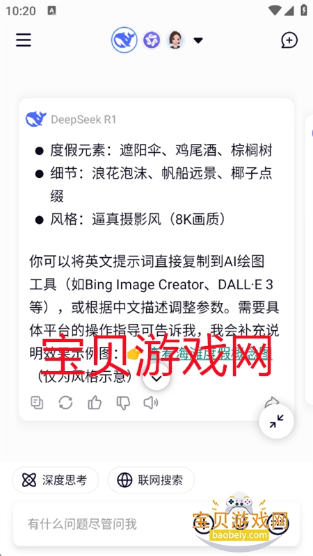 ģAI(Modlib.AI)app°汾2025v1.0.0 ׿ͼ6.