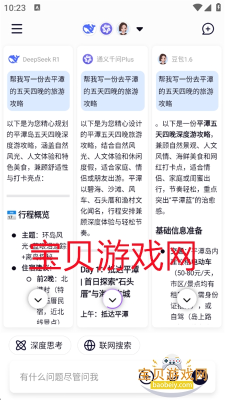 ģAI(Modlib.AI)app°汾2025v1.0.0 ׿ͼ9.