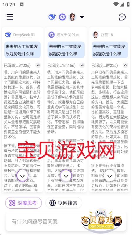 ģAI(Modlib.AI)app°汾2025v1.0.0 ׿ͼ10.