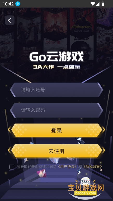 goϷ2025°v1.0 ٷͼ1.
