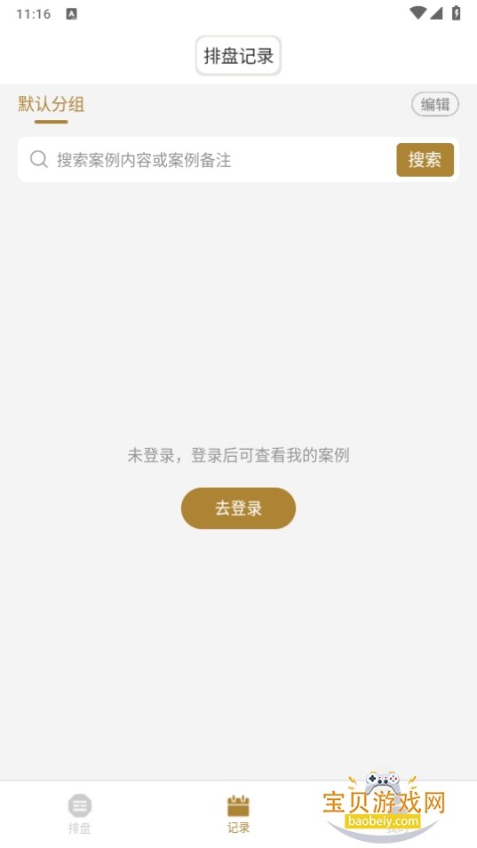 ̻Ա3.4.0 °ͼ4.