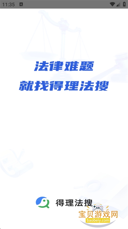 app׿ֻv2.4.9 ׿ͼ0.
