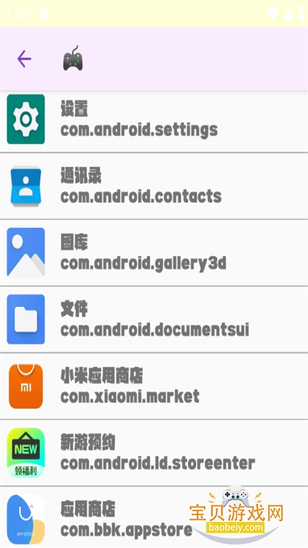 app°汾2025v9.0 ׿ͼ7.