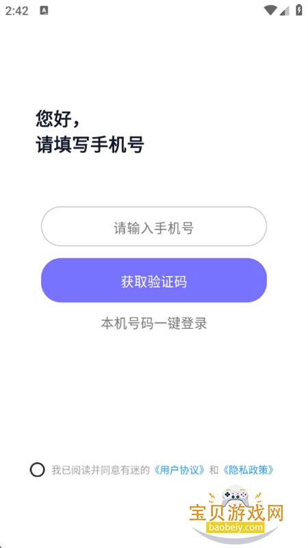 app׿ֻv1.5.1 ׿ͼ0.