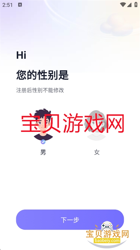 app׿ֻv1.5.1 ׿ͼ1.