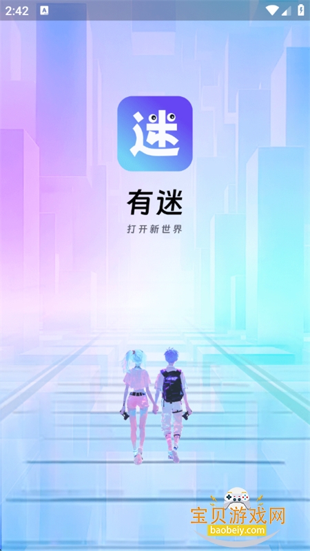 app׿ֻv1.5.1 ׿ͼ2.