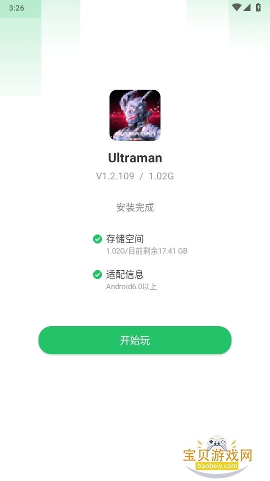 ʷ°(Ultraman)1.2.109 ׿ͼ2.