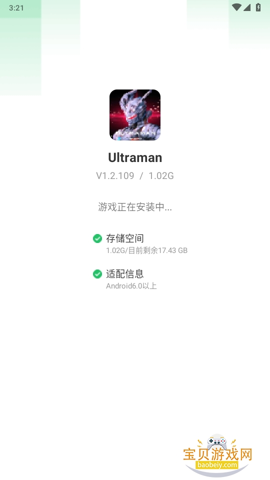 ʷ°(Ultraman)1.2.109 ׿ͼ4.
