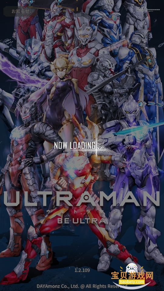 ʷ°(Ultraman)1.2.109 ׿ͼ3.