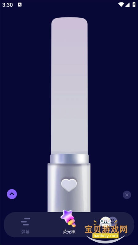 ӦԮܹapp°汾2025v1.0.0 ׿ͼ5.
