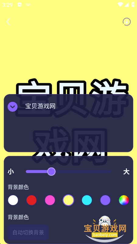 ӦԮܹapp°汾2025v1.0.0 ׿ͼ3.