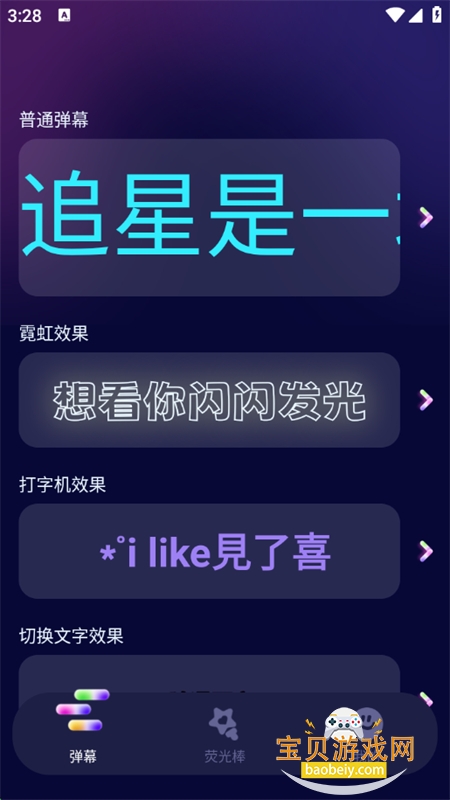 ӦԮܹapp°汾2025v1.0.0 ׿ͼ2.