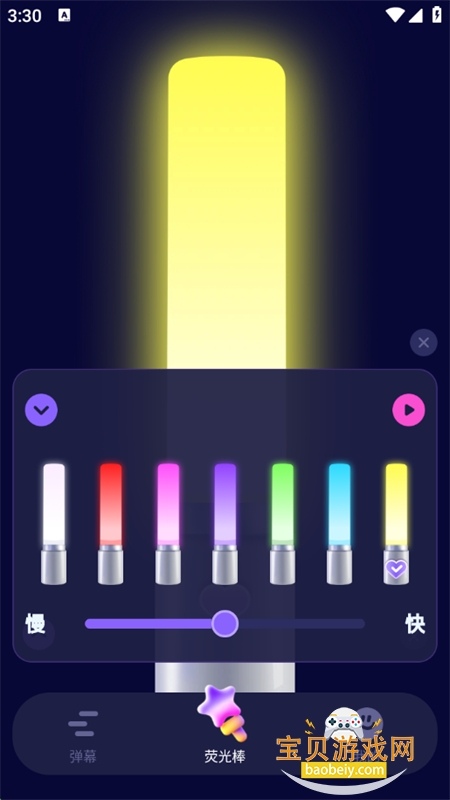 ӦԮܹapp°汾2025v1.0.0 ׿ͼ7.