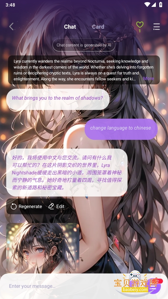 MagicAi2.2.9 °ͼ0.