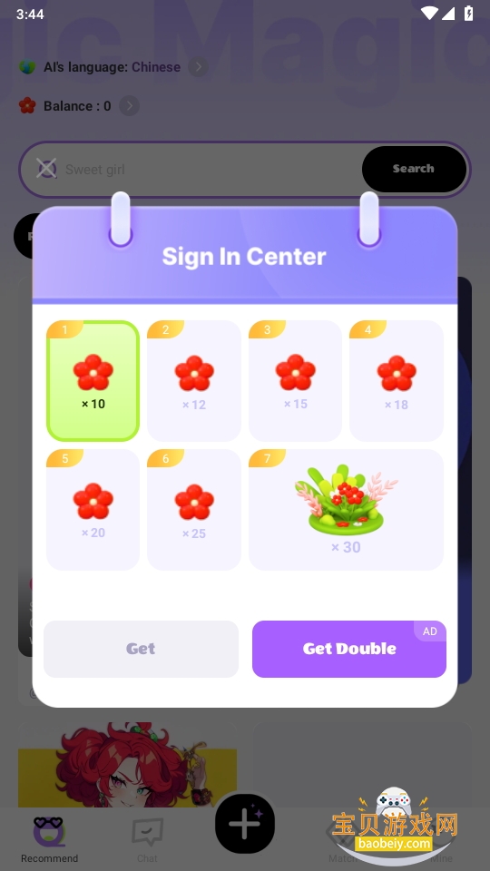 MagicAi2.2.9 °ͼ3.