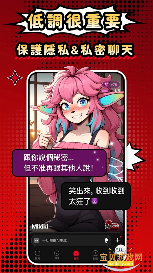 cycle aiv1.0.7 ׿ͼ1.