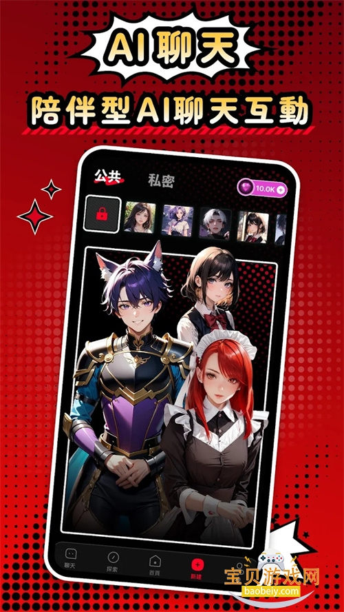 cycle aiv1.0.7 ׿ͼ3.