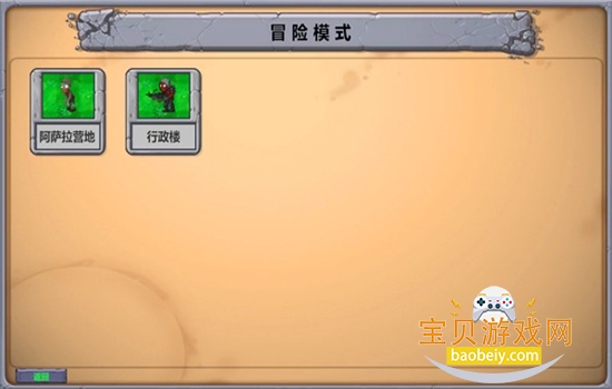 ֲսʬްϷֻv8.0.2 ׿ͼ2.