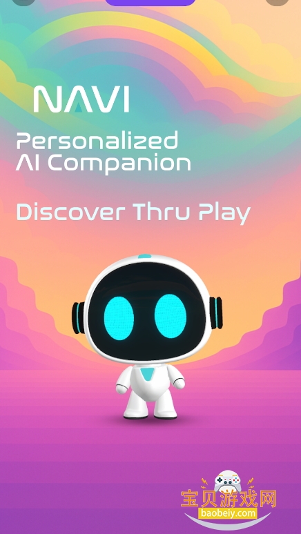 NAVI AIapp2.27.3 ׿ͼ3.