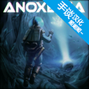 ȱѪ֢ˮ̽Ϸ(Anoxemia)׿v1.01 ׿