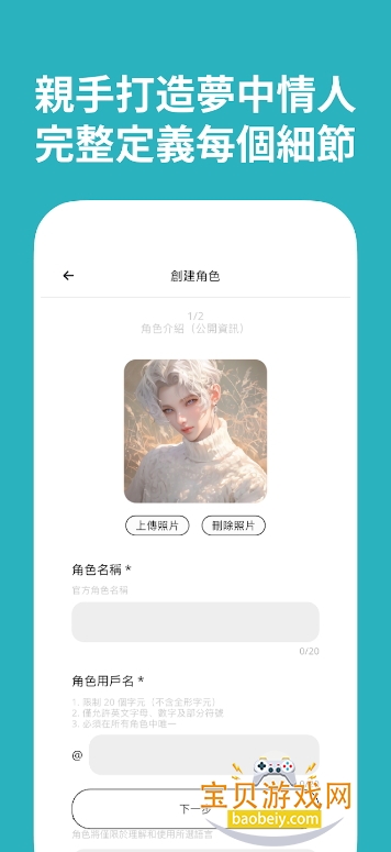 CRUSHapp0.0.150 °ͼ1.
