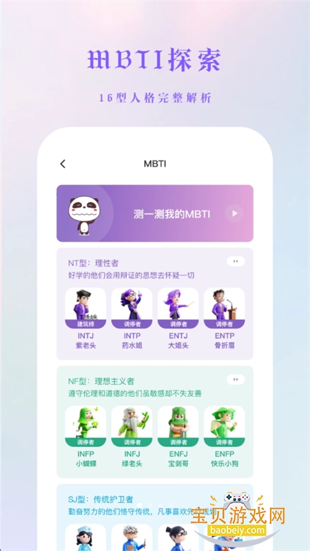 app׿ֻv1.0.2 ׿ͼ3.