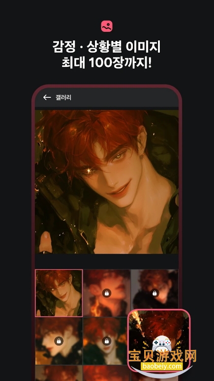 TingleChatai4.10.0.1 ֻͼ3.