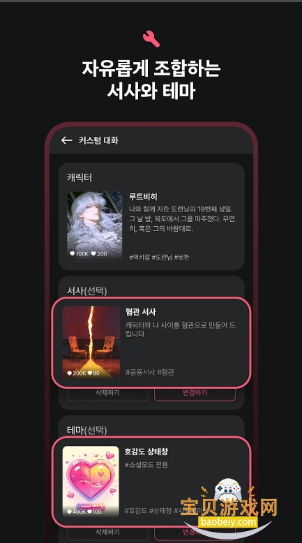 TingleChatai4.10.0.1 ֻͼ1.