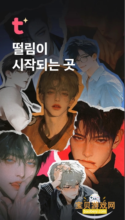 TingleChatai4.10.0.1 ֻͼ4.