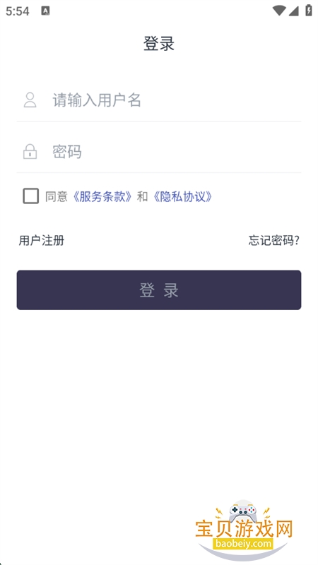 챦ͷappٷֻv4.70 ׿ͼ2.