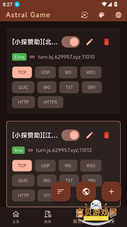 astral°汾v2.1.22 ׿ͼ6.