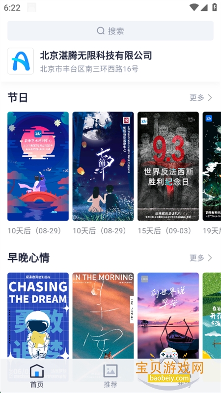 AIapp°汾v1.0.5 ׿ͼ2.